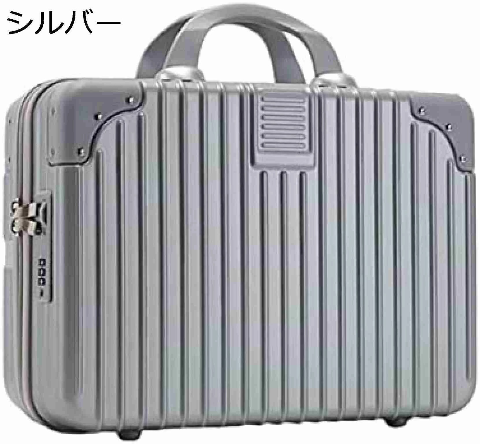 ミニスーツケース スーツケース手持ち小箱 ミニトランク ミニスーツケース 携帯用スーツケース ミニスーツケース コスメケース トランク 防水 大容量 軽く 可愛い 旅行や持ち運びに