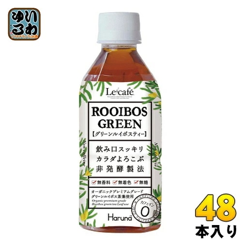 ハルナプロデュース ルカフェ ルイボスグリーン 350ml ペットボトル 48本 (24本入×2 まとめ買い) お茶 健康茶 ノンカフェイン オーガニック