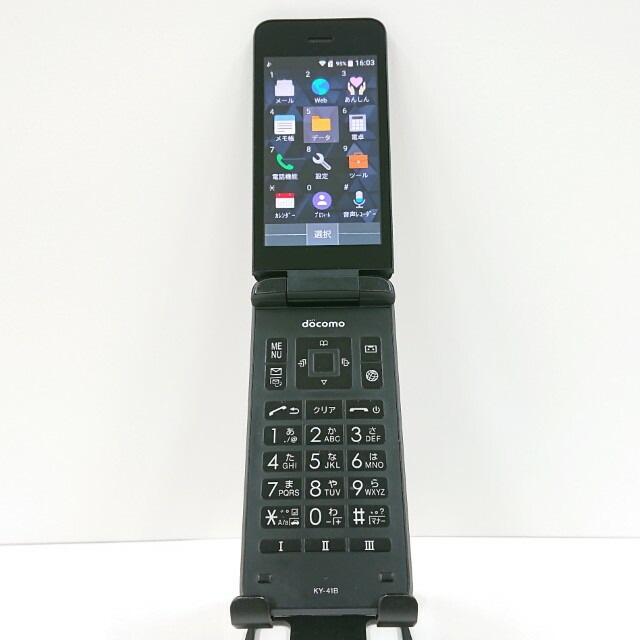 DIGNO ケータイ ベーシック KY-41B ドコモ ブラック 送料無料 本体 c17035 【中古】