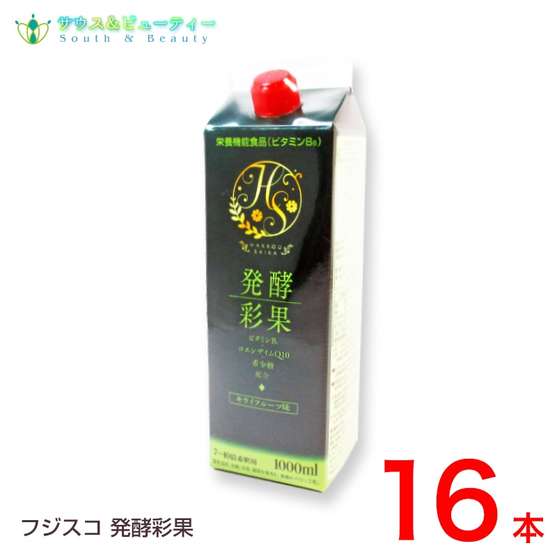 フジスコ　発酵彩果　1000ml×16本　うすめ容器有り