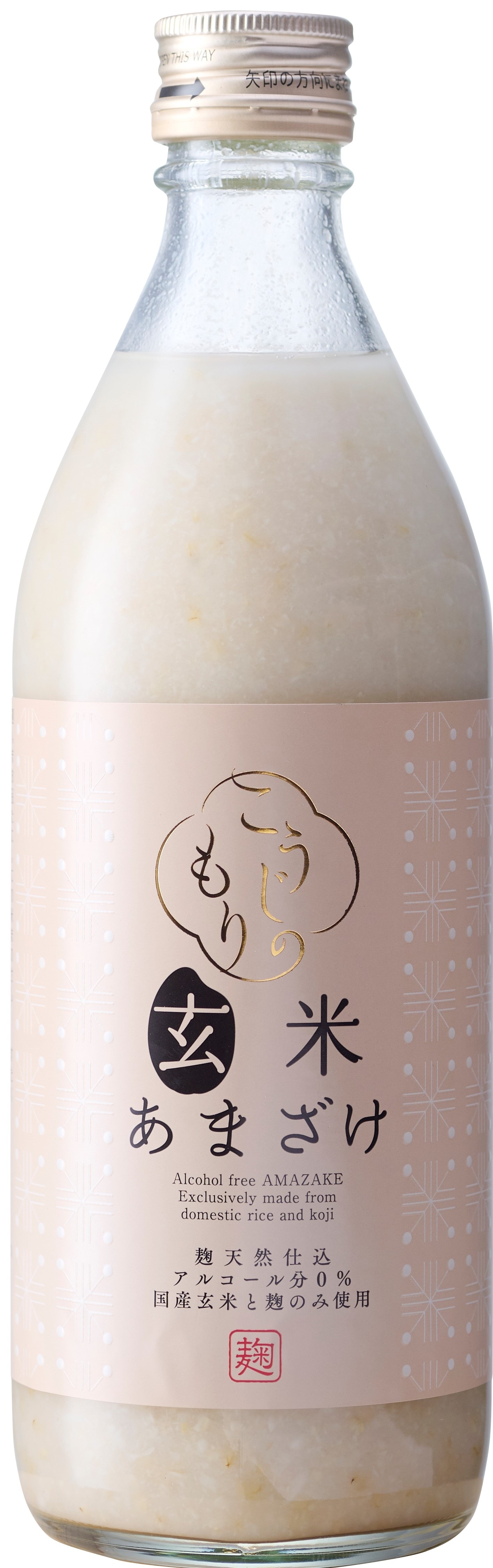 ぶんご銘醸 こうじのもり 玄米あまざけ 500ml瓶 1ケース（ 12本）