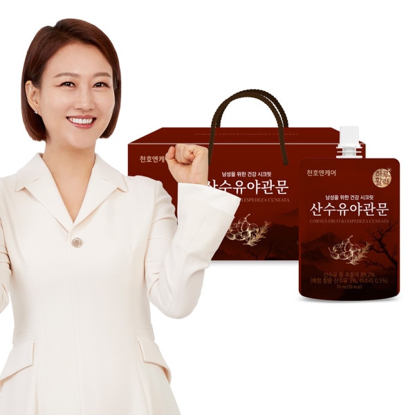 70ml/2箱/マグノリアベリー/韓国産ブラックベリー/チュンホ食品