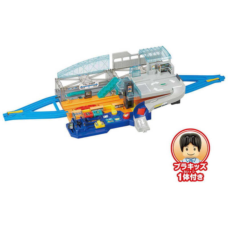 タカラトミー　プラレール レバーでアクション＆サウンド！ビッグステーション