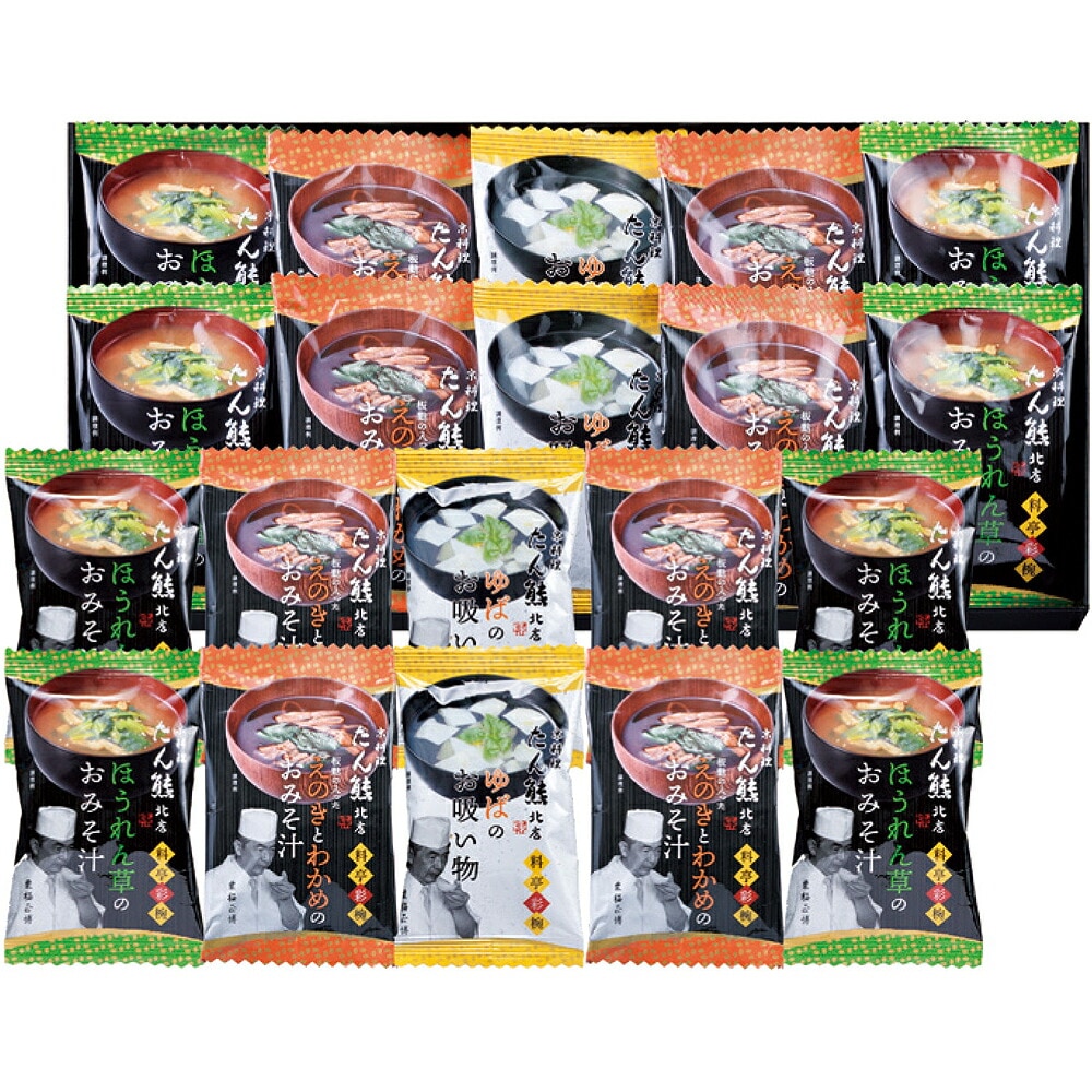 たん熊北店 料亭彩椀ギフトセット MTR-20 8214-06 お吸いもの 詰め合わせ ギフト ラッピング無料 のし無料 メッセージカード無料 食べ物 内祝い お歳暮 お中元 B51