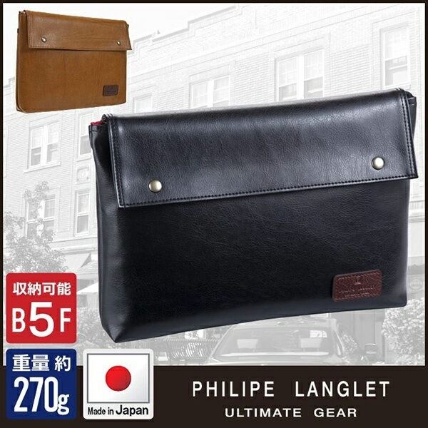セカンドバッグ クラッチバッグ メンズ Philipe Langlet セカンドポーチ かっこいい Trademarkem Com セカンドバッグ クラッチバッグ メンズ Philipe Langlet セカンドポーチ かっこいい Trademarkem Com