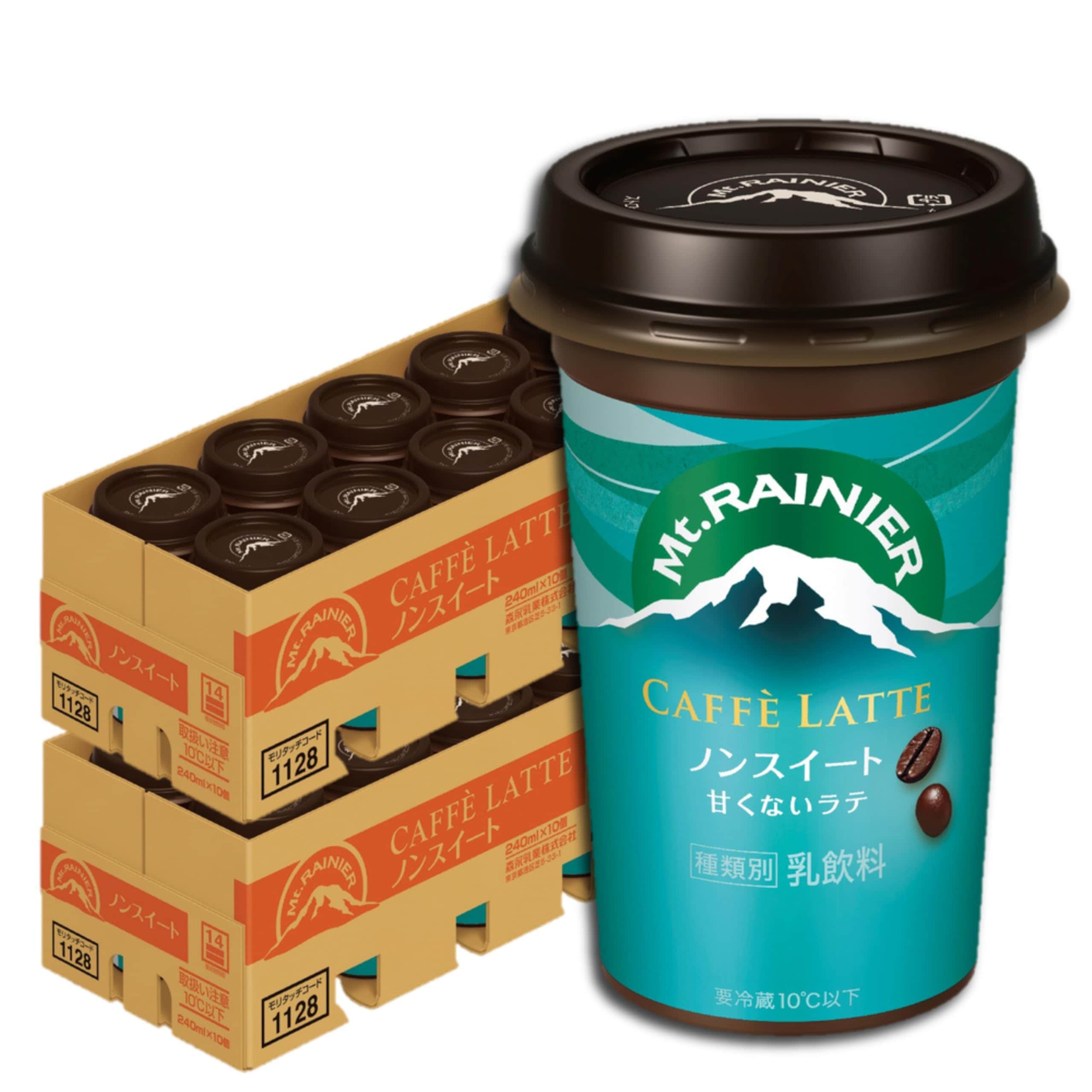 【Amazon.co.jp限定】森永乳業 マウントレーニア カフェラッテ ノンスイート 2ケース（20本） Mt.RAINIER コーヒー カフェラテ ドリンク 珈琲 飲料 【クール便】