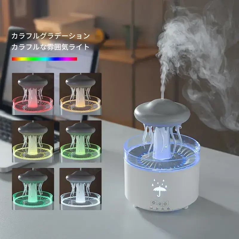 レインドロップ アロマディフューザー ダイナミックジュエルフィッシュ加湿器静音設計のオフィス・デスク・寝室向け大容量ミストメーカーアロマディフューザー