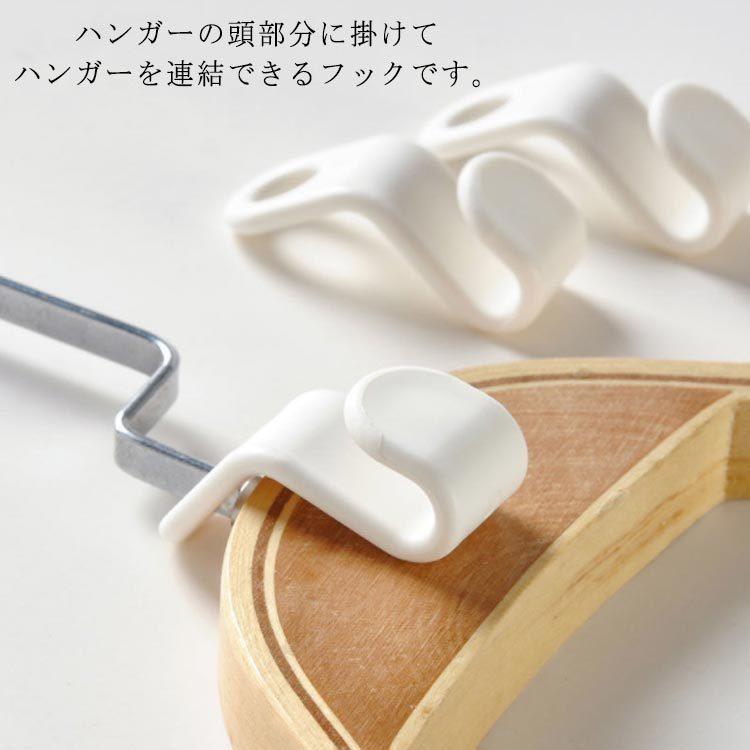 コネクター 色ランダム 省スペース ハンガー連結フック 収納 用 ハンガー連結 フック クローゼット クリップ 接続フック 100個セット