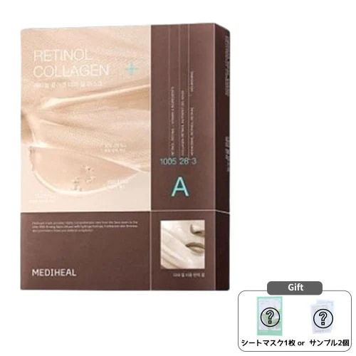 ダーマシールマスク 10枚 (栄養弾力)