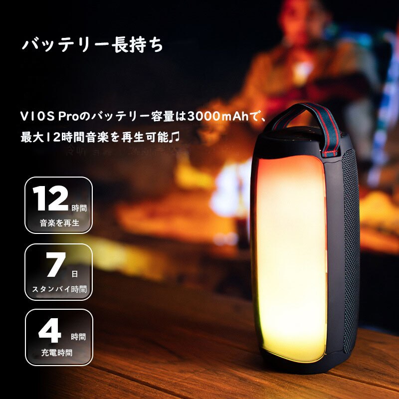 Sanag V10S Pro BluetoothスピーカーRGB呼吸ライト9Dステレオワイヤレス ポ