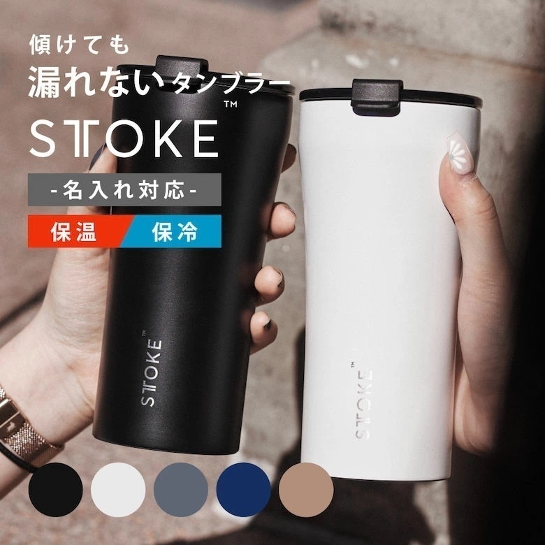 タンブラー 水筒 Lサイズ 355ml～ トール Gサイズ 470ml グランデ ミルクティー おしゃれ 白湯 保温保冷 真空断熱 蓋付き 持ち運び 通勤 オフィス ジム ドライブ 車内 スタバ