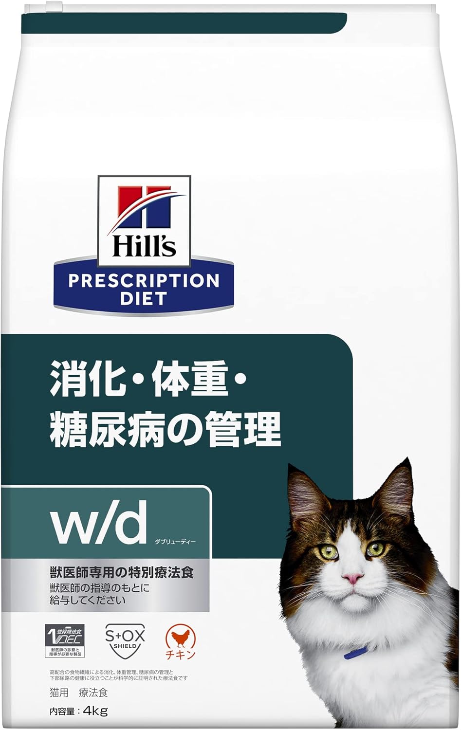 ヒルズ プリスクリプションダイエット キャットフード ドライ w/d ダブリューディー チキン 消化/体重/糖尿病管理 猫用 特別療法食 4kg 8,234円