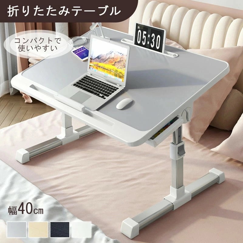 折りたたみテーブル 小さい 軽い おしゃれ 簡易 テーブル 折りたたみ 一人用 子供 大人 ローテーブル 折りたたみ 高さは調節でき サイドテーブル 折りたたみ デスク テレワーク テーブル 折りたた