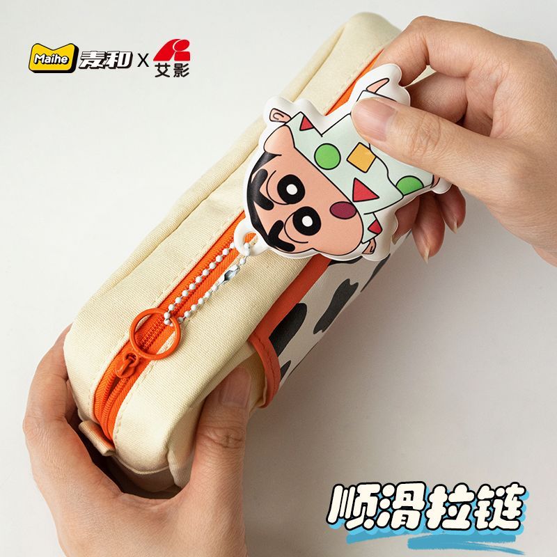 クレヨンしんちゃん大容量筆袋かわいい新之助アニメ小学生鉛筆ケース文房具ケース高颜値筆箱