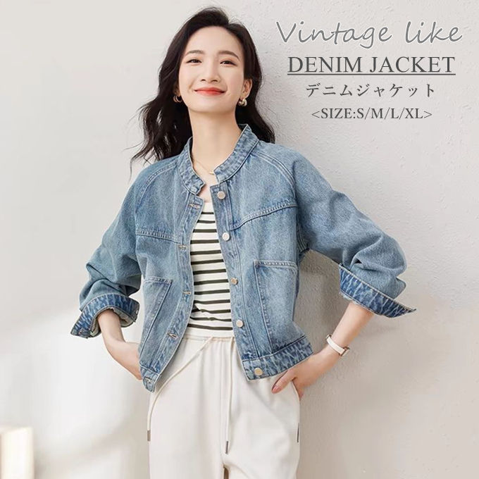 デニムジャケット レディース 長袖 ショート丈 Gジャン 上着 羽織り アウター 前開き 立ち襟 ビッグポッケト シングル 無地 カジュアル ヴィンテージライク コーデ おしゃれ 秋 秋服 秋物 春