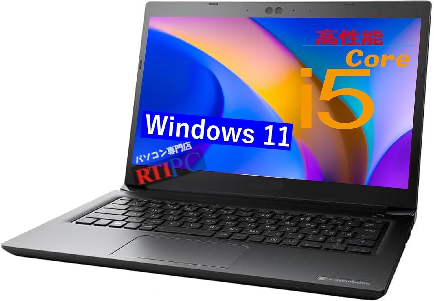 ノートパソコン Windows11 office2024搭載 ダイナブック S73 13.3型 第11世代 Core i5-1135G7 メモリ8GB/ SSD 256GB/ カメラ/WIFI/BLU