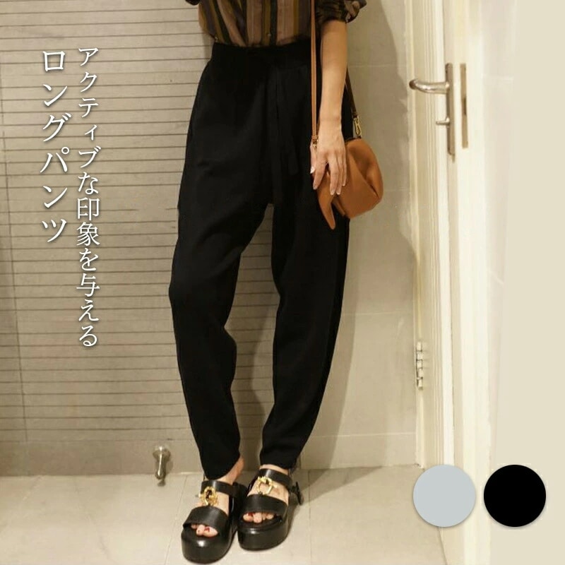 ハレムパンツ レディース ロング丈 十分丈 アンクル丈 十分丈パンツ ロングパンツ テーパードパンツ ハイウェスト スポーツ 無地 体型カバー ゆるい 伸縮性 春 秋 冬 暖かい カジュアル 大 厚手