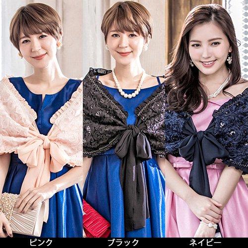 ・ショール シフォン スパンコール フェミニン フリル ラメ リボン 花柄 華やか フラワー フリーサイズ グラシア