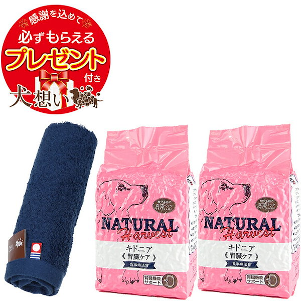 Qoo10] Natural Harvest 【プレゼント付き】ナチュラルハーベスト