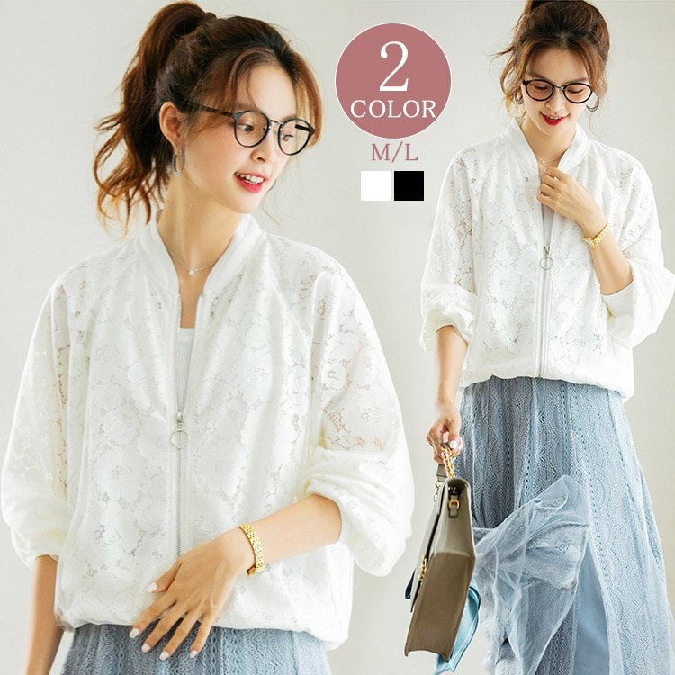 アウターブルゾンレディースレースカジュアル長袖春夏秋レディースファッション新作ショ