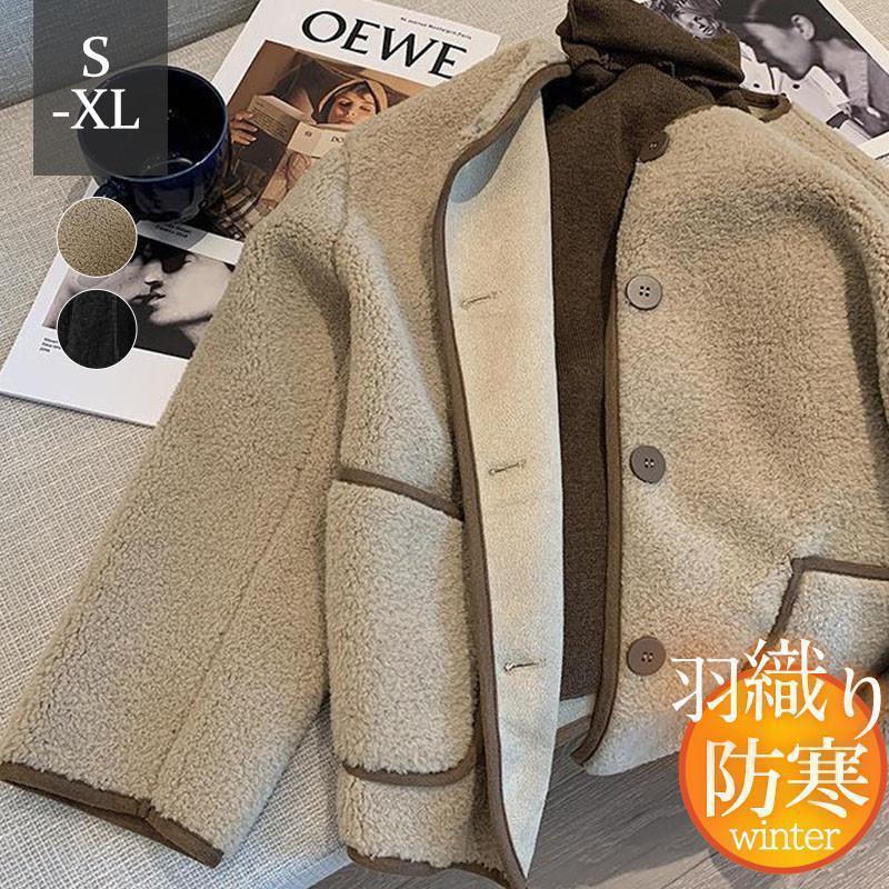 【急速出荷 2025年新作】フリースジャケット レディース ボアジャケット ラウンドネック ブルゾン トップス 無地 羽織り カジュアル 保温 ゆったり プレゼント エレガント