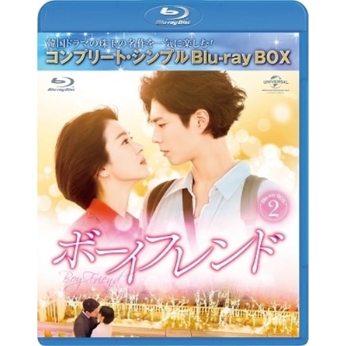 世界有名な 【DVD】ONE DAY聖夜のから騒ぎ DVD BOX 海外ドラマ - www