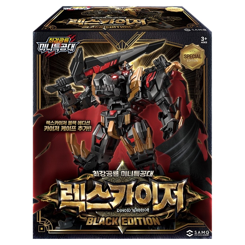 ミニフォース 最強恐竜 レックスカイザー ブラックエディション 変形ロボット フィギュア