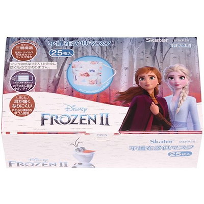 他サイト： スケーター　不織布子供マスク(25枚入 アナと雪の女王2の商品画像