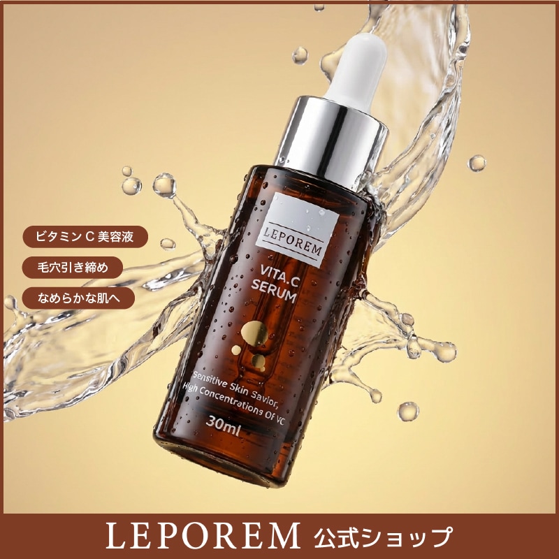 レミンタカラベルモント　エトロワプロ3 美容機器 毛穴角質ケア動作確認済 レミン様専用タカラベルモント エトロワプロ3 美容機器 毛穴角質ケア