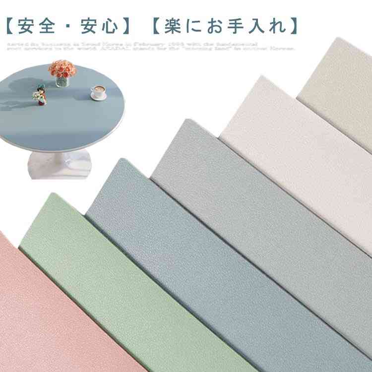 食卓カバー 円形 キズ ダイニング 丸形 デスクマット 防水 テーブルクロス 耐熱性 PUレザー テーブルカバー 防油 無地 北欧 汚れ防止 マルチカバー キッチン デスク 机 カバー 応接室