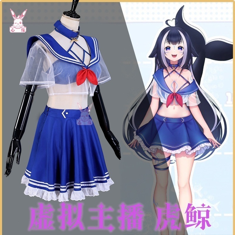 バーチャルアンカーコススーツ Vtuber シャイリリー シャチ セーラー服 コスプレ衣装 制服 女性スーツ