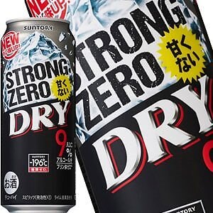 サントリー -196℃ ストロングゼロ ドライ 500ml缶48本［24本2箱］58営業日以内に出荷北海道沖縄離島は送料無料対象外［チューハイ］［送料無料］