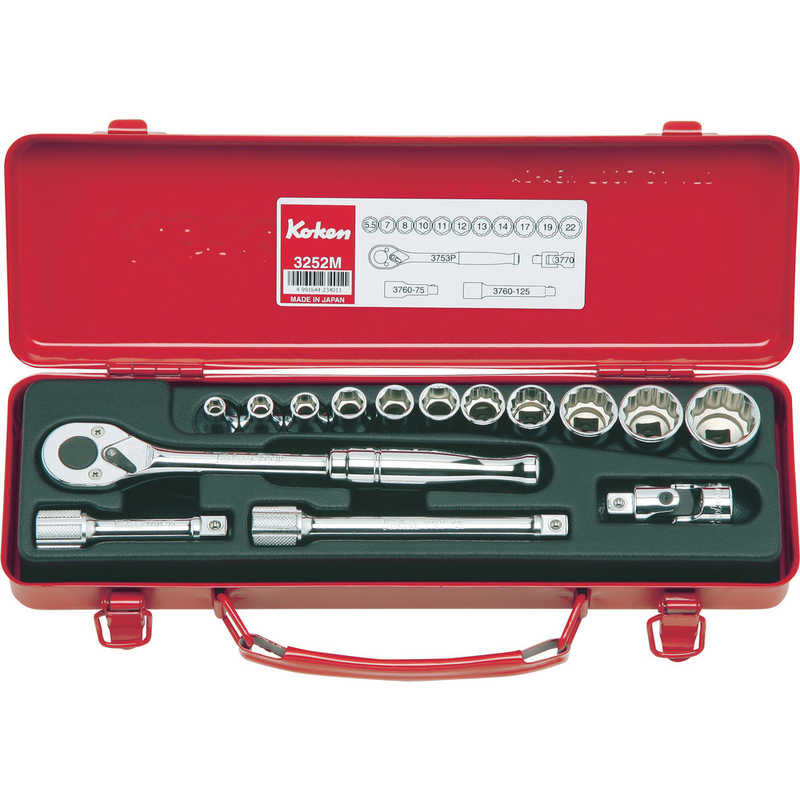 山下工業研究所　ソケットセット　3252M