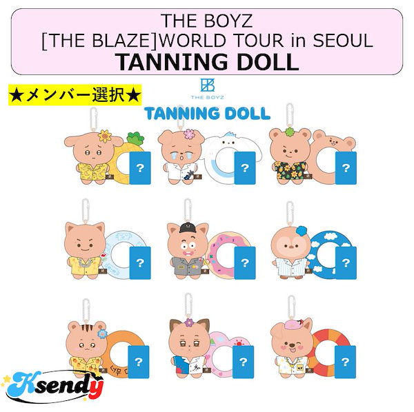 Qoo10] [メンバー選択可能] THE BOYZ