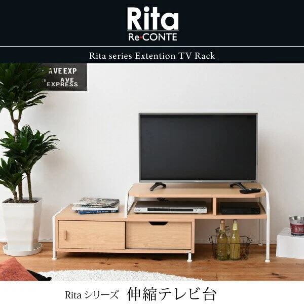 テレビ台 コーナー 伸縮 コーナーテレビ台 北欧 テイスト Rita おしゃれ 木製 金属製 シンプ