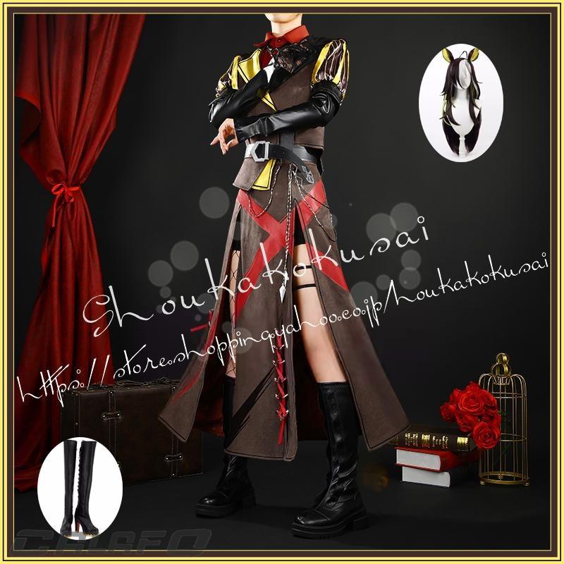 新作 ウマ娘 プリティーダービー ドリームジャーニー 勝負服 コスプレ衣装 日常服 ハロウィン仮装 文化祭