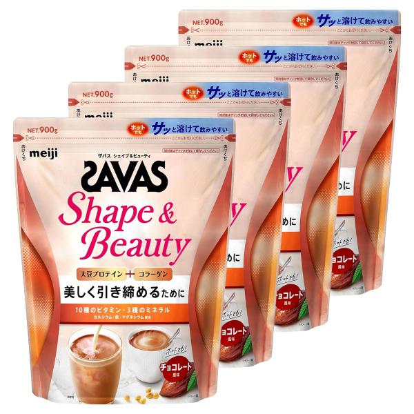 ザバス for Woman シェイプ＆ビューティ チョコレート風味 900g 4個セット