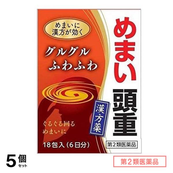 第２類医薬品 沢瀉湯エキス細粒G「コタロー」 18包 5個セット