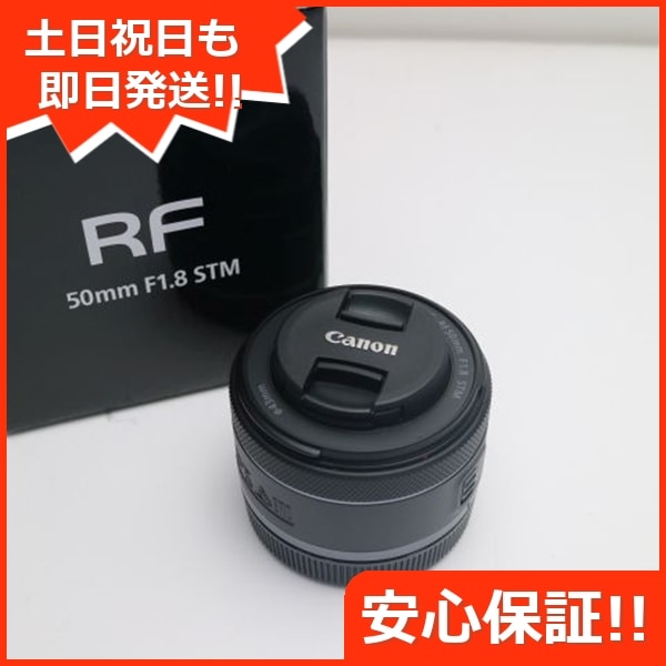 新品未使用 キャノン RF50mm F1.8 STM 単焦点レンズ RFマウント 即日発送 土日祝発送OK 14