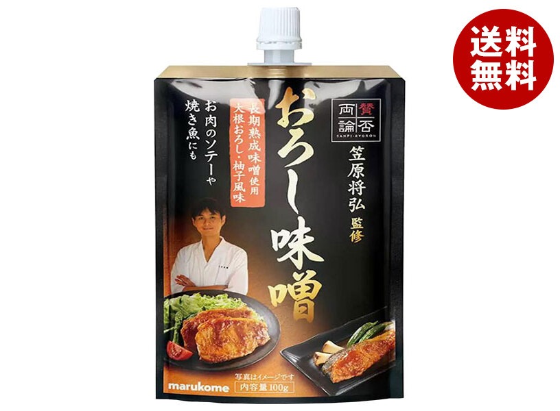 マルコメ 賛否両論 おろし味噌 100g×40個入×(2ケース)