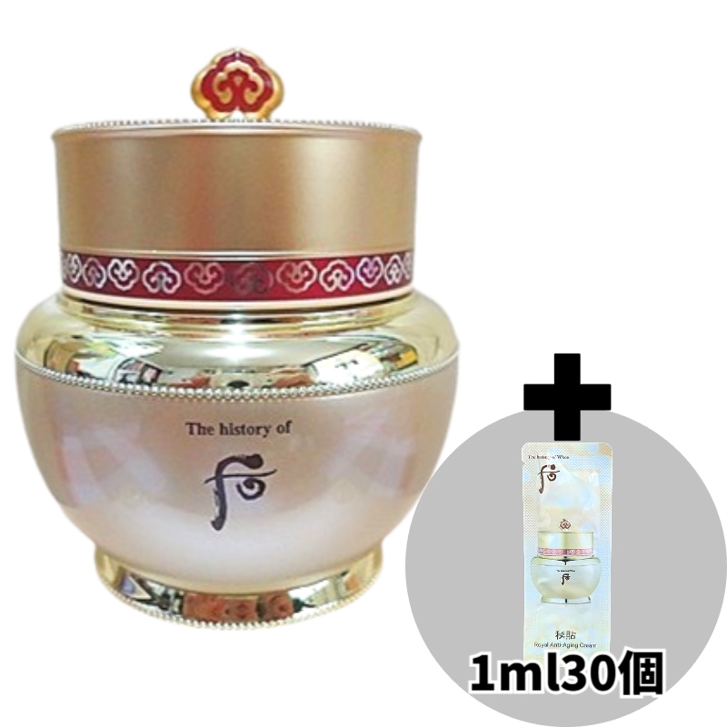 秘帖 自潤 クリーム 60ml＋サンプル1ml×30枚 セット / 高保湿 しっとり ハリ ツヤ 韓国高級スキンケア 9,215円