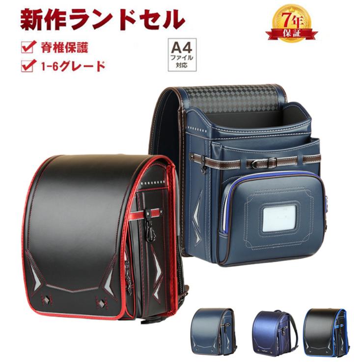 【新発.売&・激安販売】2025新作 ランドセル 男子 女子1年保証 軽い 大容量 通気性 防水 高級皮 通学バッグ おしゃれ 多機能 プレゼント 丈夫 入学祝い