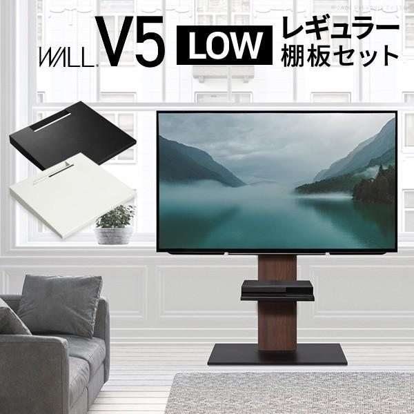 テレビスタンド ロータイプ 棚板レギュラーサイズセット 32-80v対応 壁寄せテレビ台 キャスター 背面コード収納 リビングラック