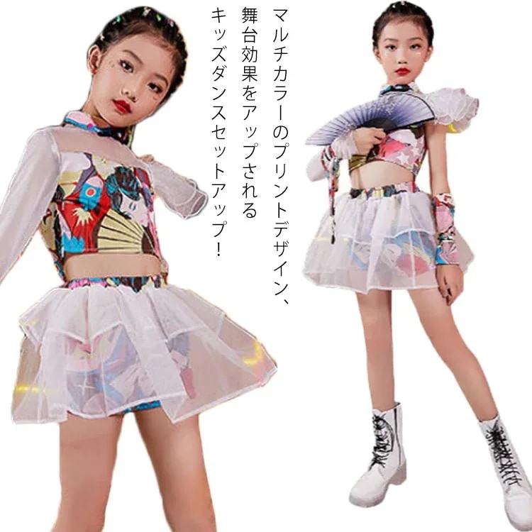 2026年初の販促ダンス衣装 ジャズダンス 応援団 ステージ衣装 ガールズ 女の子 フリル袖 上下セット キッズ セットアップ 韓国 フリル袖 かわいい 切り替え 花柄2件引き