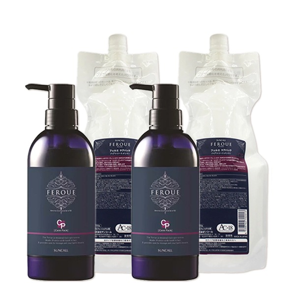 フェルエ ケアパック 500gX2 + 700gX2 セット 詰め替え