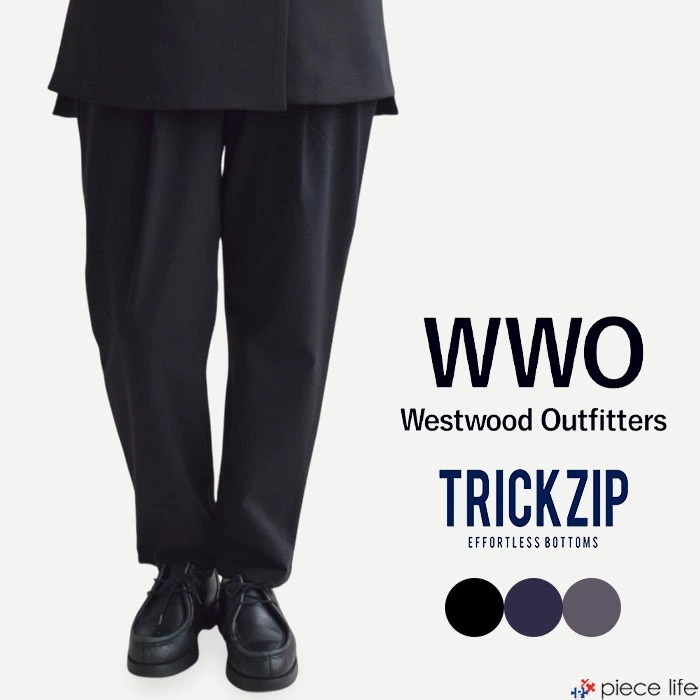 【2026春夏新作】タック テーパードパンツ レディースウエストウッド アウトフィッターズ ボトムス ストレッチ 撥水 トリックジップ TRICK ZIP 8116175
