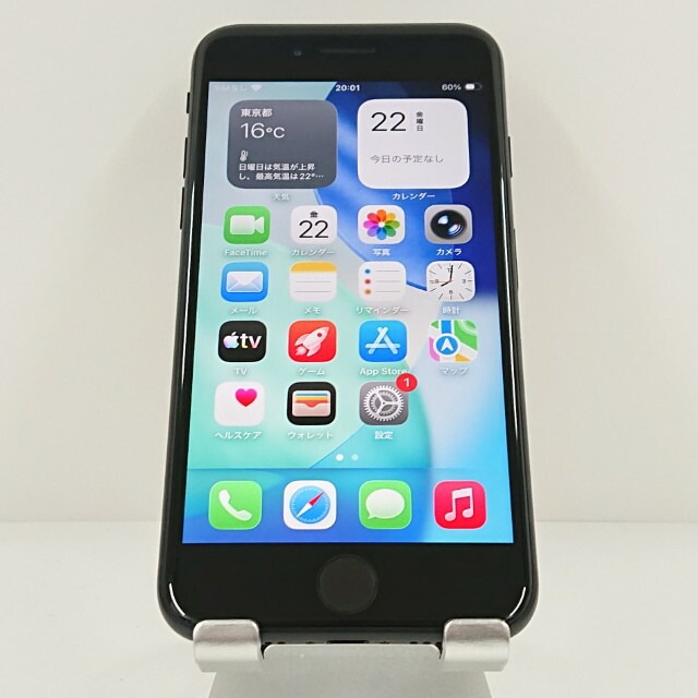 iPhoneSE 第2世代 64GB ドコモ ブラック 送料無料 本体 c20004 【中古】