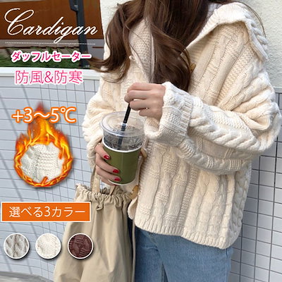 韓国の人気 【送料無料】 2019新作   ゆったり カーデ...のサムネイル