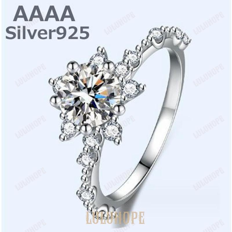 指輪 リング レディース 星 スター 五星 CZダイヤモンド シルバー925 キュービックジルコニア AAAA アレルギー 5,919円
