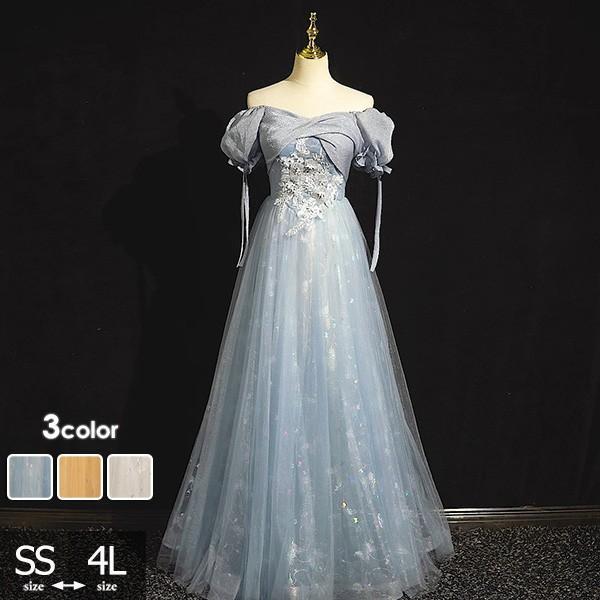 パーテイードレス ロング丈ドレス レディース 着痩せ 発表会 演奏会 二次会 大きいサイズ 編み上げタイプ エレガント 20代 30代 40代 大人